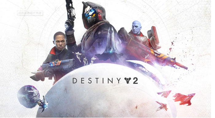 Destiny-2-servers