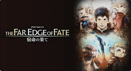 The Far Edge of Fate