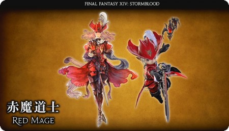 Stormblood_1 Stormblood_1