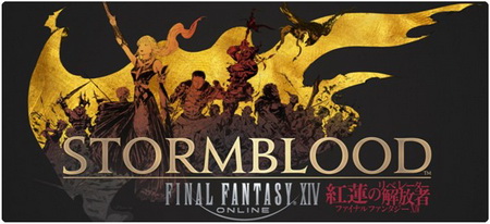 Stormblood