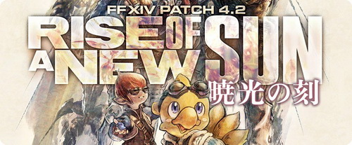 ffxiv patch ffxiv patch